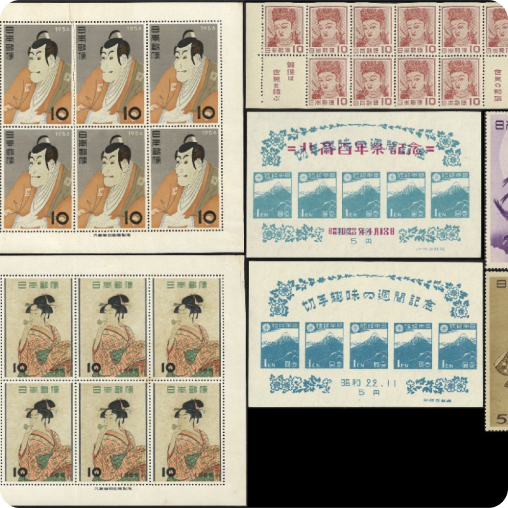 海老蔵・ビロードを吹く女の切手