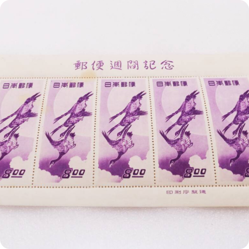 切手趣味週間「月に雅」