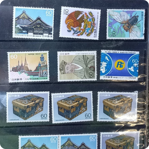 少量の切手でもプレミアなら