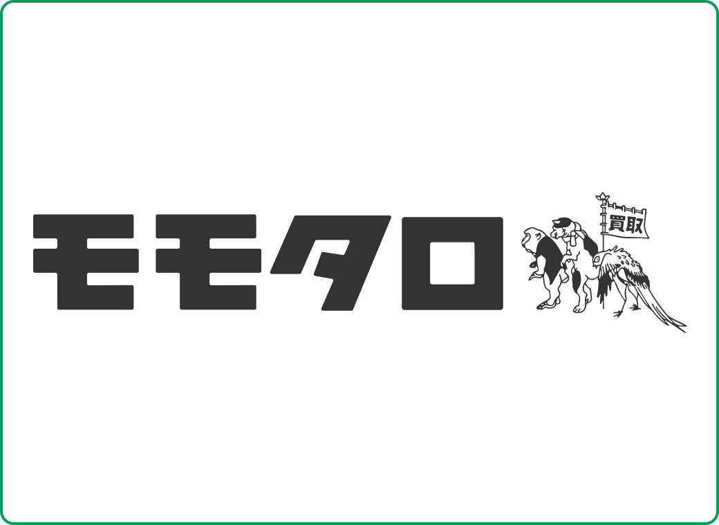 たくさんの依頼に支えられて、買取実績10,000件突破致しました
