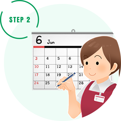 ご都合をお伺いして査定日時を決定