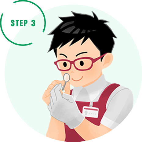 ご自宅・ご指定の場所で査定